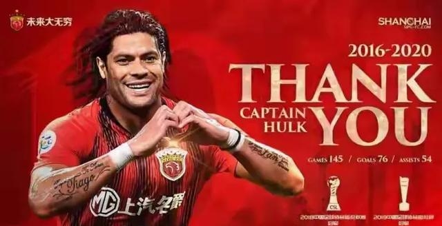 关于转会期体能课后，切尔西造点机会备战中超，悬念犹存，年轻球员得到机会的信息